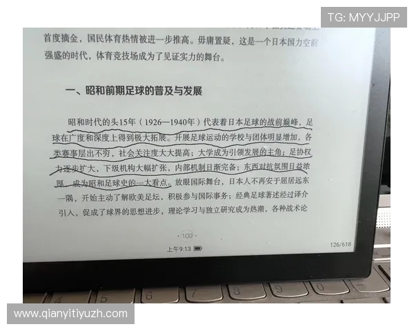 千亿球友：探索足球社区的庞大用户基础与发展趋势