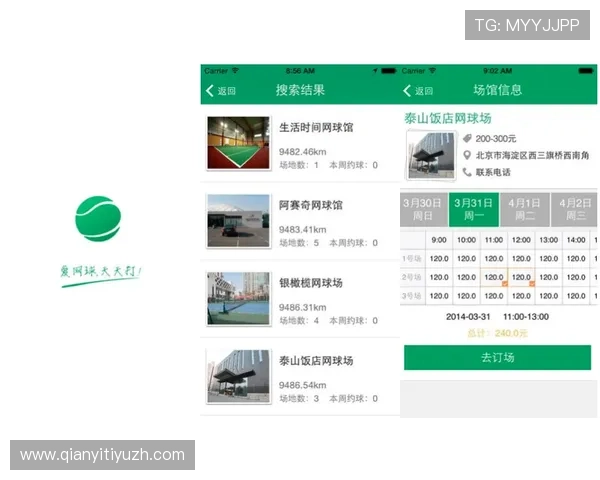千亿球友会网页版登录入口登录遇到问题怎么办快速解决方案