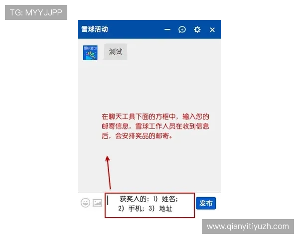 可以看最好的球友汇球址汇的安全保障措施，确保你的线上线下交流安全无忧
