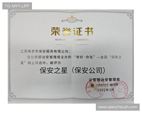 如何快速注册并登录qy千亿球友会平台实现足球赛事实时观看与互动交流
