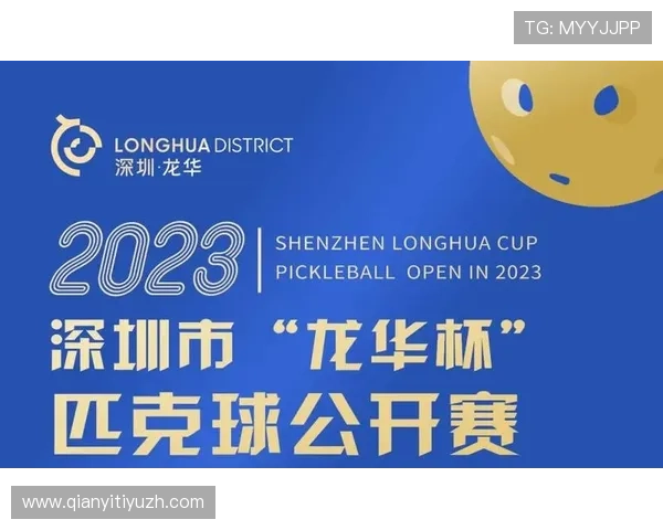 如何快速下载安装球友体育网页版实现高清赛事直播和多功能互动体验