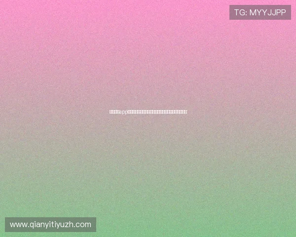 球友体育app官方下载安装流程全攻略，确保用户快速上手使用体验