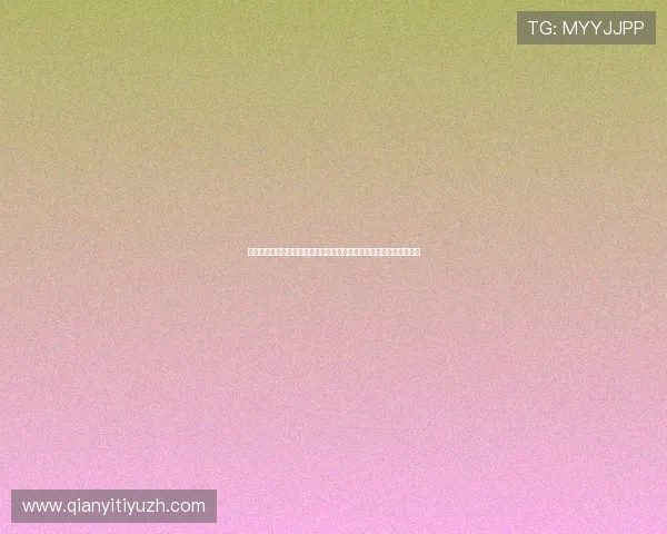 球友体育免费直播网站安全性分析,保障用户观看体验与个人信息安全 球友体育免费直播网站安全性分析,保障用户观看体验与个人信息安全