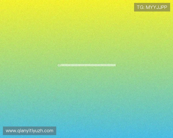 qy球友会体育网页版优化用户界面设计，操作更便捷，助力体育迷轻松掌握最新赛事动态