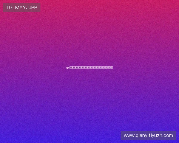 qy球友会网站最新功能更新与使用指南，助力用户提升足球交流体验